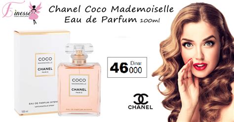 parfum coco chanel mademoiselle prix tunisie|Chanel Coco Mademoiselle .